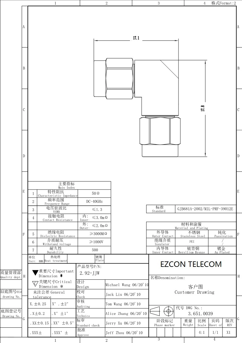 2.92mm Male to Male Right Angle Microwave Millimeter Adapter